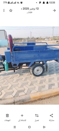 ستوته • ٢٠٢٣ • الدوانيه