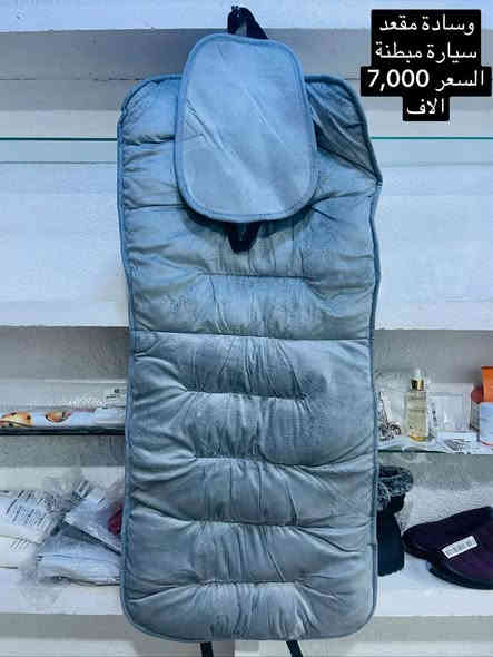 يوجد لدينا خدمة التوصيل للمناطق القريبة مجاناً 

📍العنوان الموصل حي دوميز مقابل جامع الابرار السورچي بجوار صيدلية الفارس

رقم موبايل :- ***********
