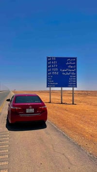 كورلا • موديل ١٦ • خطوط