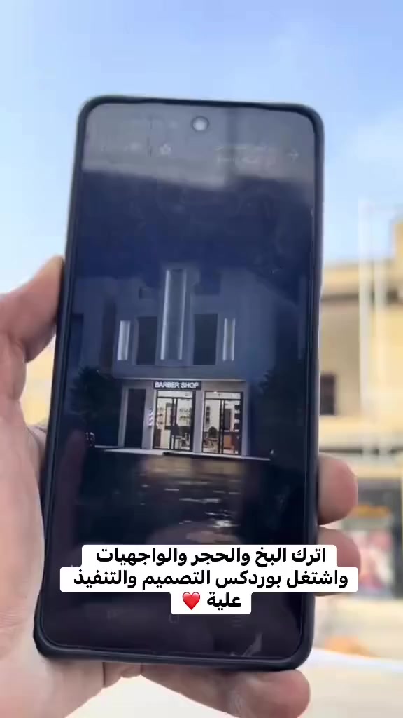 احدث ديكوات داخليه والخارجيه💜
♦️واجهات البلازما 
♦️السقوف الثانويه جبسن بورد
♦️قواطع للغرفة والصالات جبسن بورد  
 
♦️نعمل كافة أعمال الديكور الداخلي والخارجي للمنازل والمحلات والمكاتب 

#كناوف ، من ارقه الواح جبس كافه انواعه

بكادر متميز  محترفين في مجال الديكور 

تنفيذ كافت غرف الشبابية والبناتية

#دلل_بيتك🏡🏠.
#تصميم #تنفيذ #تغليف #اشراف 

#متوفر_كادر عمل متخصص للعمل في جميع مناطق المحافظة

للطلب او الاستفسار يرجى مراسلة الصفحة ❤
 او الاتصال على الرقم // *********** حمودي
