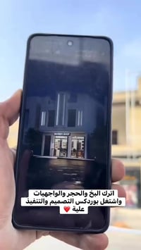 احدث ديكوات داخليه والخارجيه💜 ♦️واجهات البلازما  ♦️السقوف الثانويه جبس...