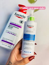 مستحضرات تجميل • للطلب • راسلونا خاص
