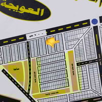 قطعتين ٤٠٠م • طابو جاهز • خلف مزايا