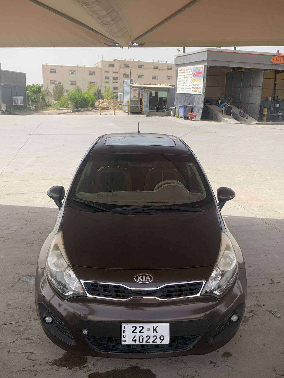 KIA rio
کیا ریۆ 
مۆدێل: 2015
فوول مواسفات 
سوکان ڤالیۆم
بەسمە 
٥ پارچە بۆیاخە بەس بەحام دەیفرۆشم
رەنگی: قاوەی
بێ مەسروفە 
زۆر نەرۆیشتووە 
بێ مەوشکیلەیە 
گێر و مەکینەی بە شەرتە 
پشت و پێشی کەبسە
سعر ٨١ وەرەقە کیچەێک مەحامەلە 
رەقەمەکەم : ***********
لە هەولێرم گەرەکی فەرمان بەران 
سەنەوی و هەزە نوێیە أربيل, العراق
