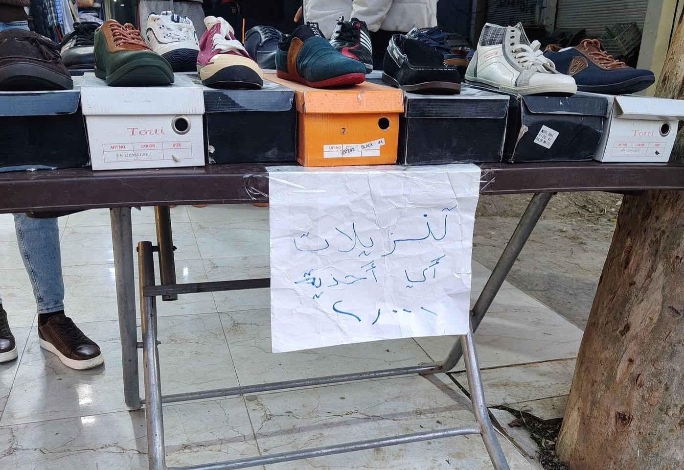 السلام عليكم ورحمة الله وبركاته.. ✨
بمناسبة عيد الفطر، تخفيضات كبرى وحطمنا الأسعار! 📉🔥
🧤 حزام أصلي 8,000 | 👟 حذاء 2,000 | 🩴 شحاطة 3,000
👕 قميص رجالي 5,000 | 👖 بنطرون شبابي 7,000
👖 بنطرون رجالي 14,000 | 👕 تيشرت وقميص رجالي 10,000
👕 تراكسوت رجالي (رياضي / شورت) 10,000
👕 تيشرت وقميص ولادي 3,000
⏰ أوقات العمل: [9-12 صباحاً] | [3:30-6 عصراً] | [8-10:30 ليلاً]
📍 طوزخورماتو - ملا صفر - قرب مخبز فراس شناو | كماليات سيد محمد وأرجان تقي


**إذا كنت صاحب هذا الإعلان وتريد حذفه لأي سبب، رجاءا أرسل رسالة إلى الدعم الفني**