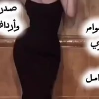 عرض العيد • كمية محدودة • نتايج ملحوظة