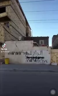 المعقل ١٨ • ٢٠٠م • دورين