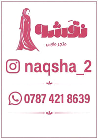 كروب واتساب • نشر مستمر • انظم ويانه