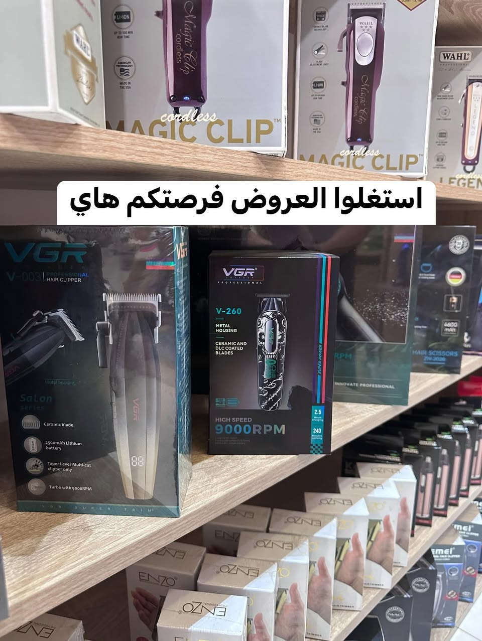 عروض ع جميع المكائن بسعر مميز


**إذا كنت صاحب هذا الإعلان وتريد حذفه لأي سبب، رجاءا أرسل رسالة إلى الدعم الفني**