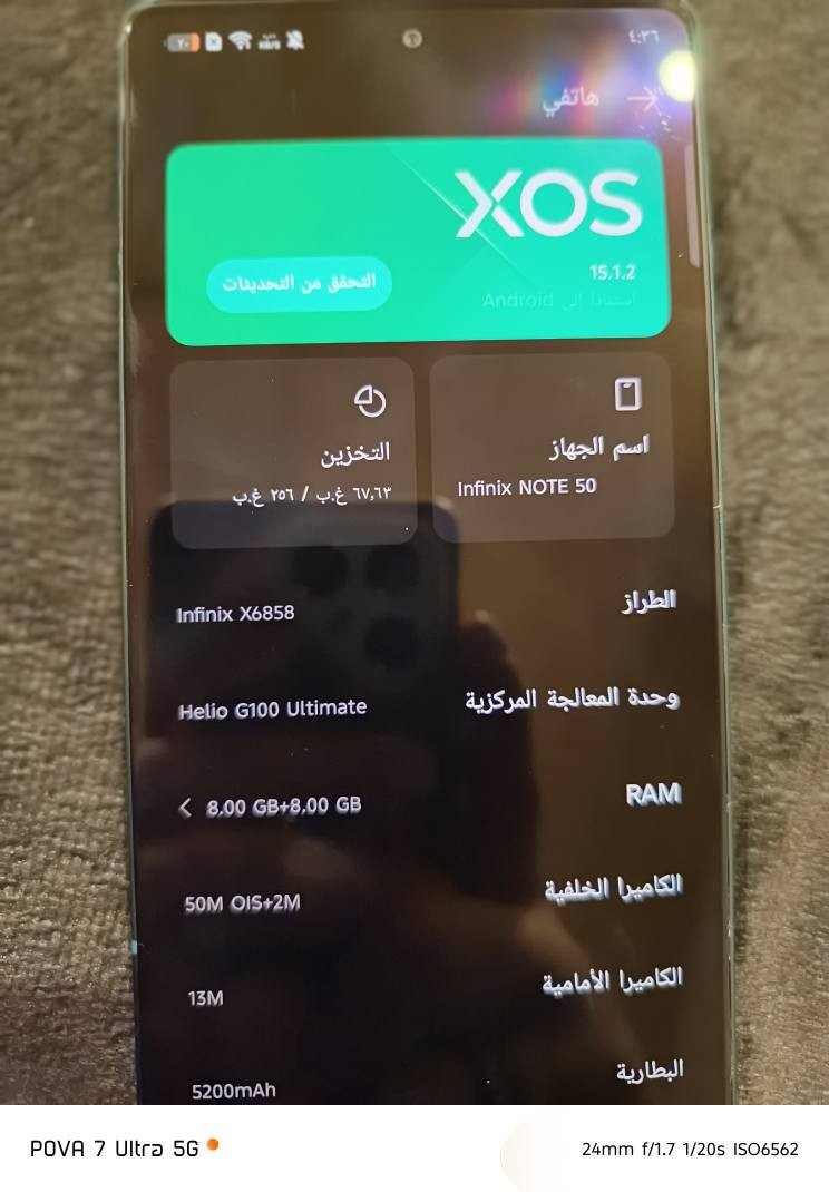 Infinx NOTE 50 5g                     للبيع او للمراوس
ذاكرة 256 
رامات 8+8 
الجهاز اشترته كبس شركه بس سافرت
وضلت الكارتونه بغير محافظة يعني بس الشاحن مالته ويا
والضمان بعدله ٦ اشهر ويخلص الذهبي 

ببجي ٦٠ فريم بقيه الالعاب ٩٠ فريم 

السعر 190 الف وبي مجال

***********
***********
