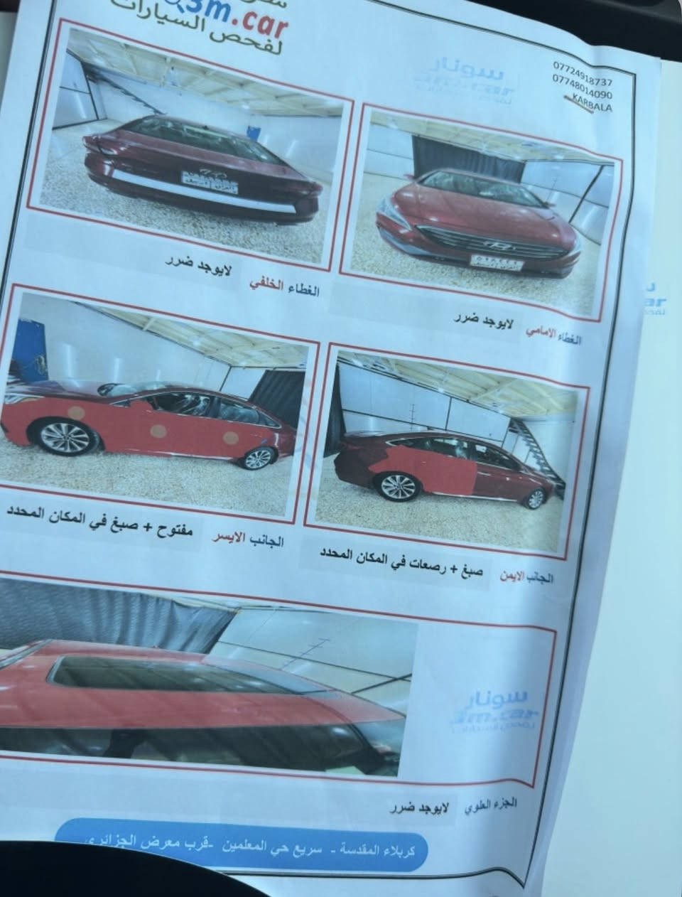 سوناتا2017فول سبورت سوناره بل منشور ب118 وبيهه مجال


**إذا كنت صاحب هذا الإعلان وتريد حذفه لأي سبب، رجاءا أرسل رسالة إلى الدعم الفني**