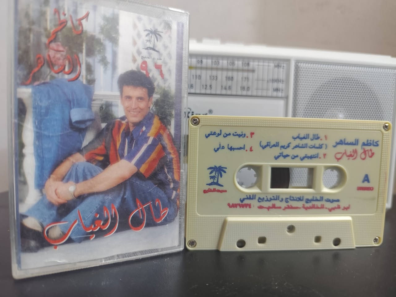 النسخة10شلع مابيع مفرد


**إذا كنت صاحب هذا الإعلان وتريد حذفه لأي سبب، رجاءا أرسل رسالة إلى الدعم الفني**