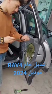 ورشة الكبيسي • زجاج سيارات • الرمادي الجرايشي