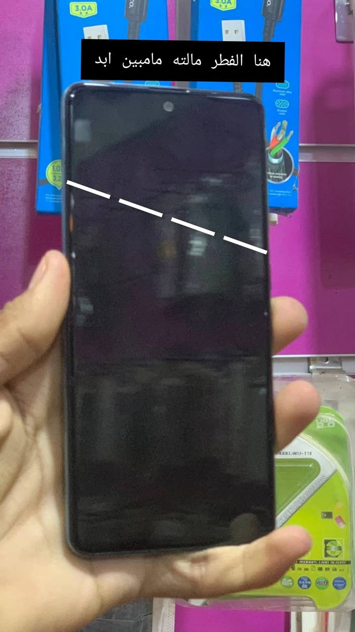 السلام عليكم سامسونك A51 ذاكرة 128 مستبدل ازرار فقط (دكم)
بي فطر كلش خفيف 
سعره 75 الف  ضمان اي خلل يرجع
الموقع سوق الجمعه او سوق الطيور مقابيل مخللات الكرار 
***********
