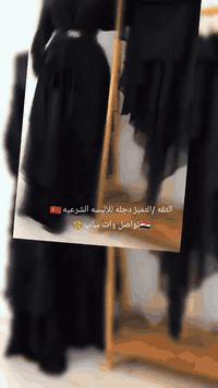 *🦋*أهلًا بكم في عالم الأناقة ملكه الاناقه دجله للالبسه الشرعيه المحتشم...