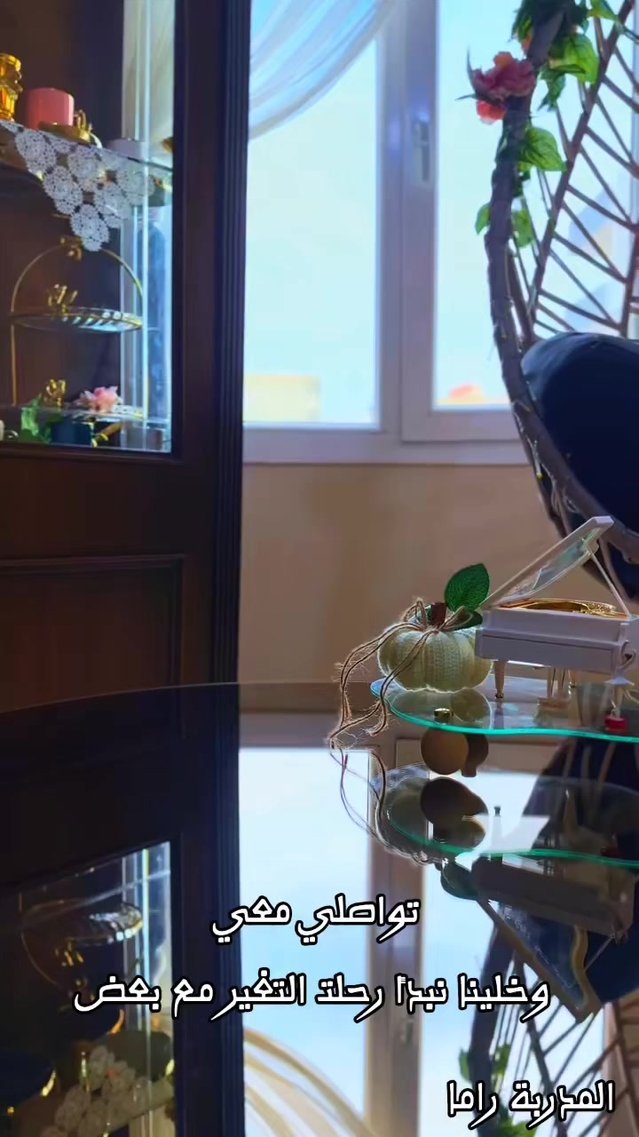 🚀 فرصتك ممكن تكون قدامك وانت ما انتبهت!
إذا كنت عم تدور على دخل إضافي…
أو حابب تبني مشروعك الخاص بدون رأس مال كبير…
أو حتى تطور نفسك وتكبر شبكتك…
يمكن هاي هي اللحظة اللي تغيّر مسارك 💡
✨ فرصة عمل مرنة
✨ تشتغل من أي مكان
✨ بدون خبرة سابقة
✨ دعم وتدريب خطوة بخطوة
النجاح ما بيجي صدفة… النجاح قرار!
إذا جاهز تبدأ وتاخد خطوة جدية لمستقبلك، اكتب "مهتم" وخليك جزء من الفرصة 🔥
#المدربة_راما_ام_محمد_علي


**إذا كنت صاحب هذا الإعلان وتريد حذفه لأي سبب، رجاءا أرسل رسالة إلى الدعم الفني**