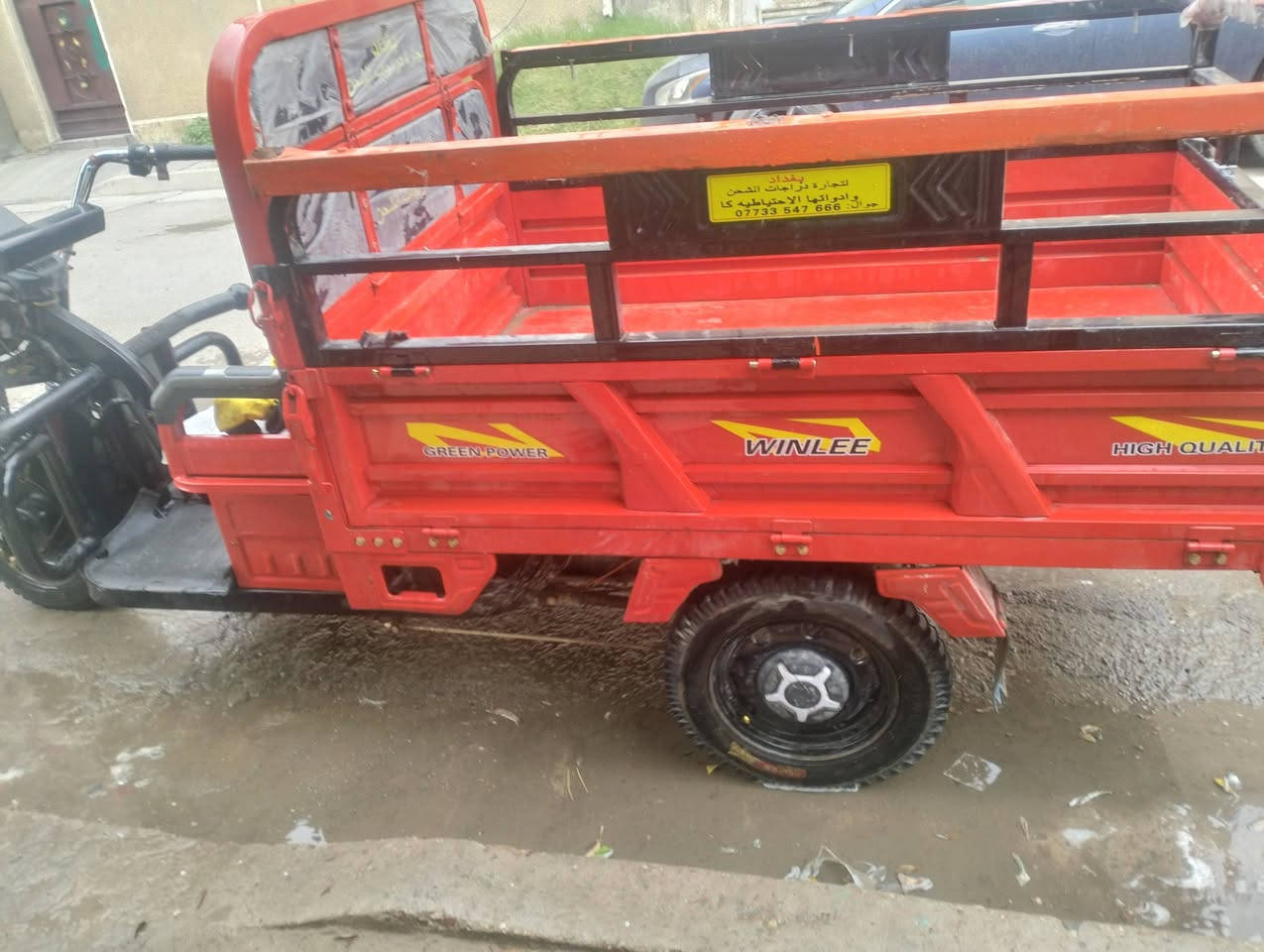 ستوته شحن ٢٦ شغاله كامله  بطارياتها دبل كبار ب 1,400 وبيها مجال 
  
***********  او ***********
