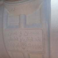 تانكي ماء ١٠٠٠ لتر جديد ٤ طبقات  ٧٥ قفل مكاني الشعب نهايه الفورتات 077...