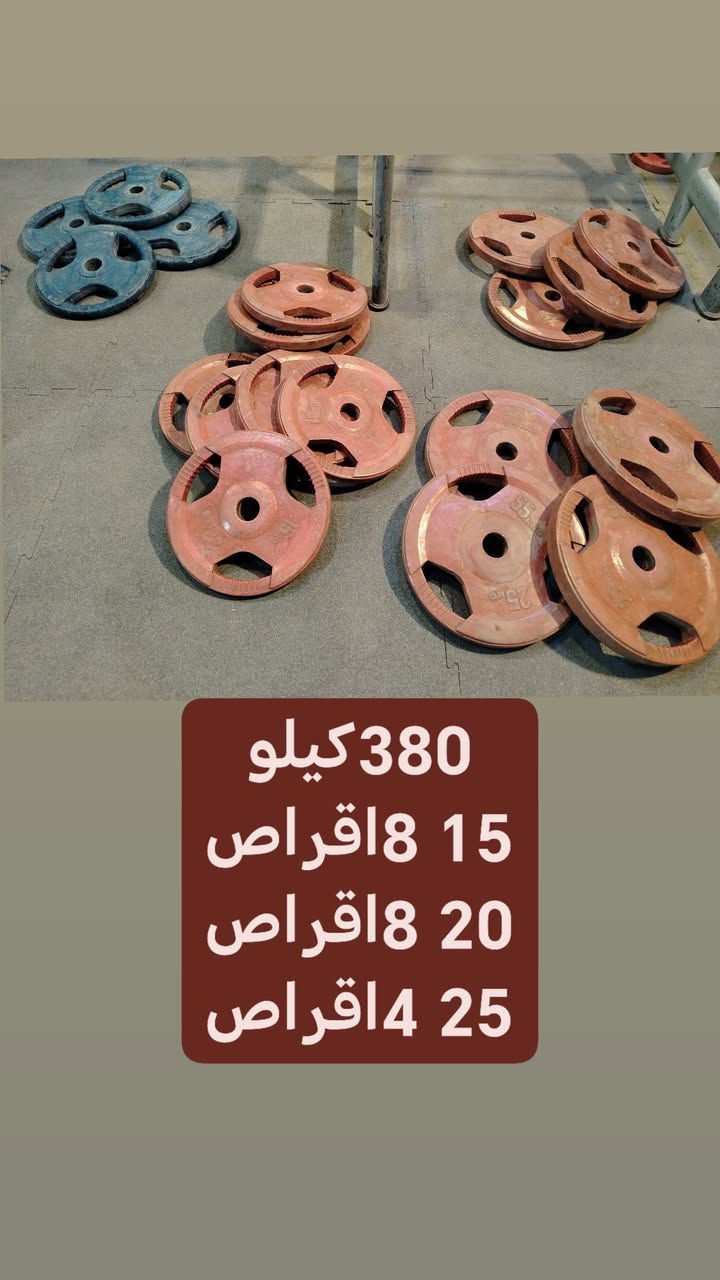 للبيع 380 كيلو 380 الف


**إذا كنت صاحب هذا الإعلان وتريد حذفه لأي سبب، رجاءا أرسل رسالة إلى الدعم الفني**