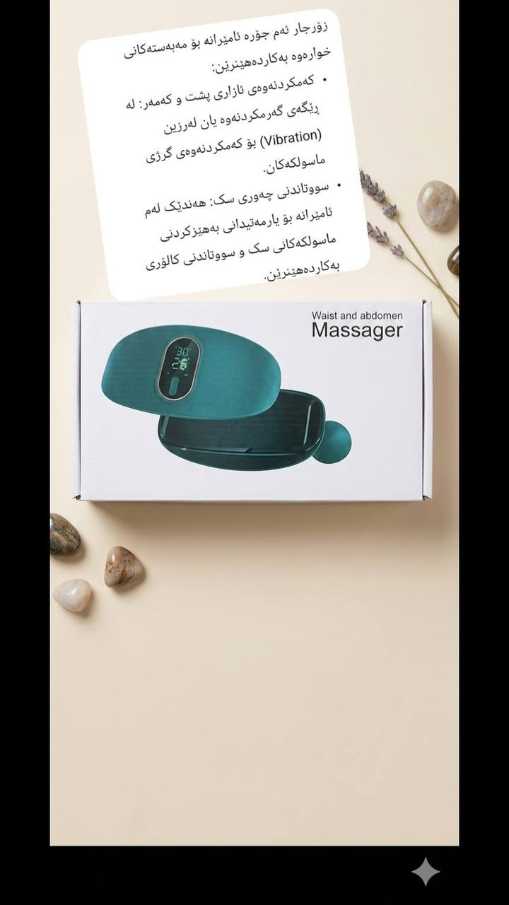 جهاز  كه مه ر به كارنهاتو له هه ولير١٠هه زار قفلى أربيل, العراق


**إذا كنت صاحب هذا الإعلان وتريد حذفه لأي سبب، رجاءا أرسل رسالة إلى الدعم الفني**