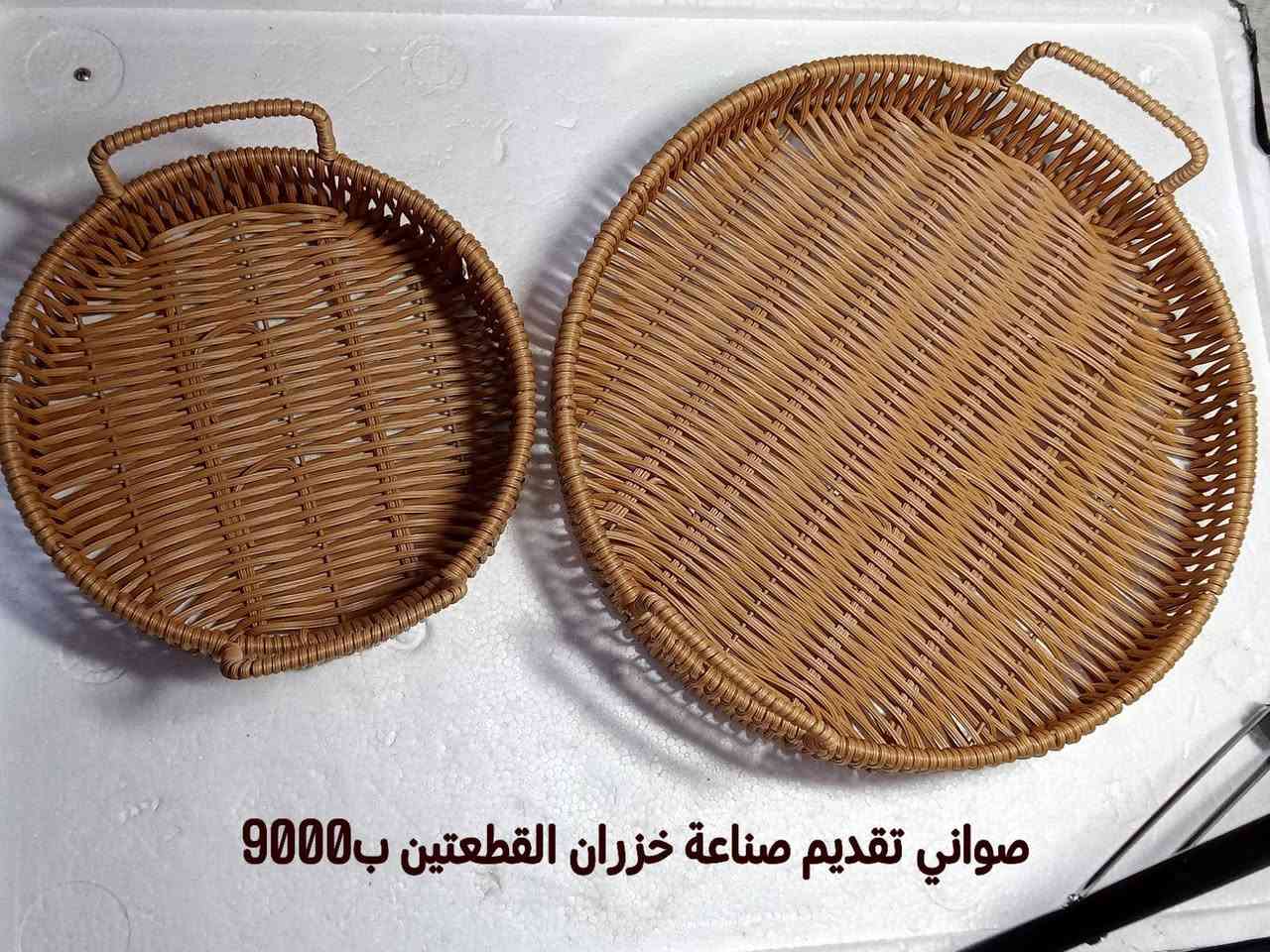 الأسعار داخل الصور


**إذا كنت صاحب هذا الإعلان وتريد حذفه لأي سبب، رجاءا أرسل رسالة إلى الدعم الفني**