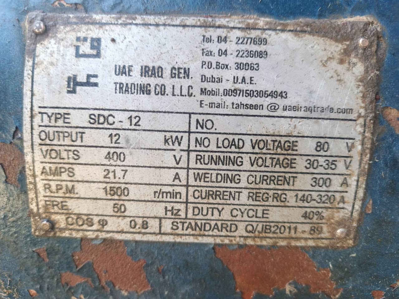 توليد للبيع التفاصيل اتصل *********** مكاني بغداد
