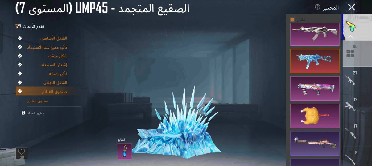 السلام عليكم
حساب ببجي مستوى 80
مجموعة 73 ونص تقريبا 
11 بدله ذهبيه 
5 بدلات اكس+وحده مسج 
خوذ جحيم وذهبيه 
جنط ذهبيه وجنطه الغراب والفرعون 
لوبيات 6 مثك 
اسلحه 80 سلاح يطور 
30 مسج
9 ماكس 
عداد ام فور مفتوح
ام فور النمر مفتوحات السكوبات كلهن 
بي  الحساب اهواية اشياء
بي اقوى مجموعة رقصات بالعبه 
مكاني بغداد الشعب حي البساتين 
سعره مليون قفل  لحد يعامل
يرحم اهلكم الي ميعرف بالحسابات لايعلق ❤️


**إذا كنت صاحب هذا الإعلان وتريد حذفه لأي سبب، رجاءا أرسل رسالة إلى الدعم الفني**