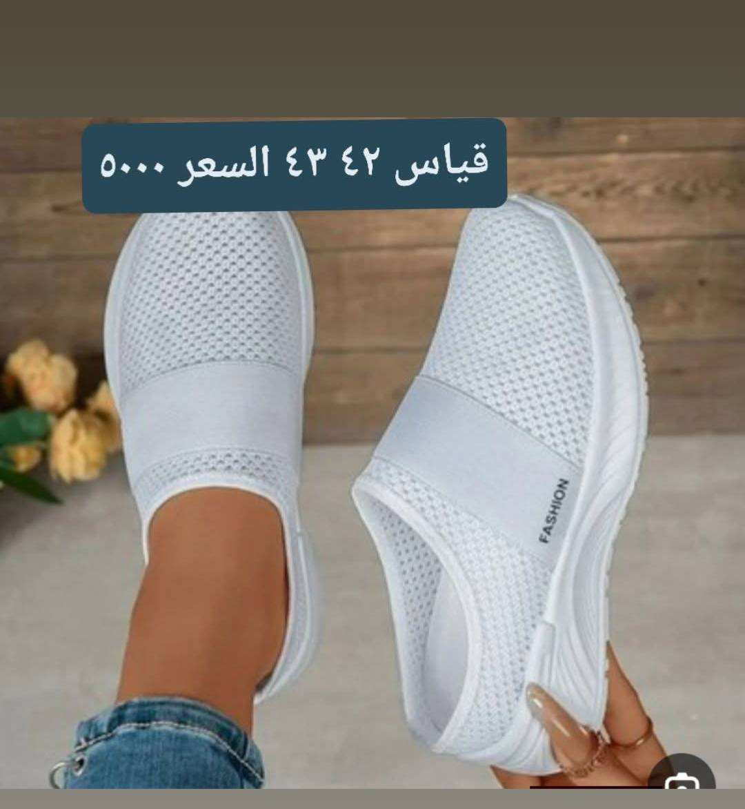 احذيه نسائي شي إن /الوزن أصفر 
السعر داخل صوره 👇👇👇
يوجد خدمه توصيل لكافة محافظات
5000 كربلاء 3000  تحفيظات العيد 🫶
هاي كلهم متوفر اخذ سكرين ودخل للحجز والاستفسار يرجى مراسلتنا عبر
@أبرز المعجبين


**إذا كنت صاحب هذا الإعلان وتريد حذفه لأي سبب، رجاءا أرسل رسالة إلى الدعم الفني**