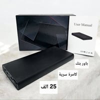 كامرات سرية • أسعار ثابتة • توصيل لكل العراق