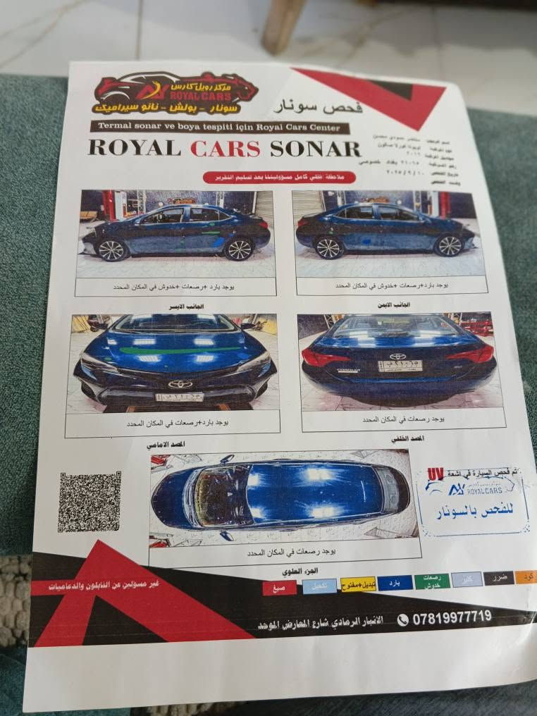 السلام عليكم كورلا موديل 2019 وراد امريكي لون زيتوني 
بسمي رقم بغداد الجديد مرفق السونار مكفوله من التبديل والصبغ والفتح والضربة مكينه حادثة من امريكا فقط بارد خشم البنيد 
مكينه وكير خير من الله 
كورلا فة se
تبريد بيانو 
تحكم ستيرن جهتين
اشاير مري
مثبت سرعه
تحديد مسار 
نضام eko+sport+ عادي
كير6 نمر
مكينه 1.8
تحكم شفتات 
العنوان بغداد حي الاعلام 
السعر اتصل وتدلل 
*********** بغداد, العراق
