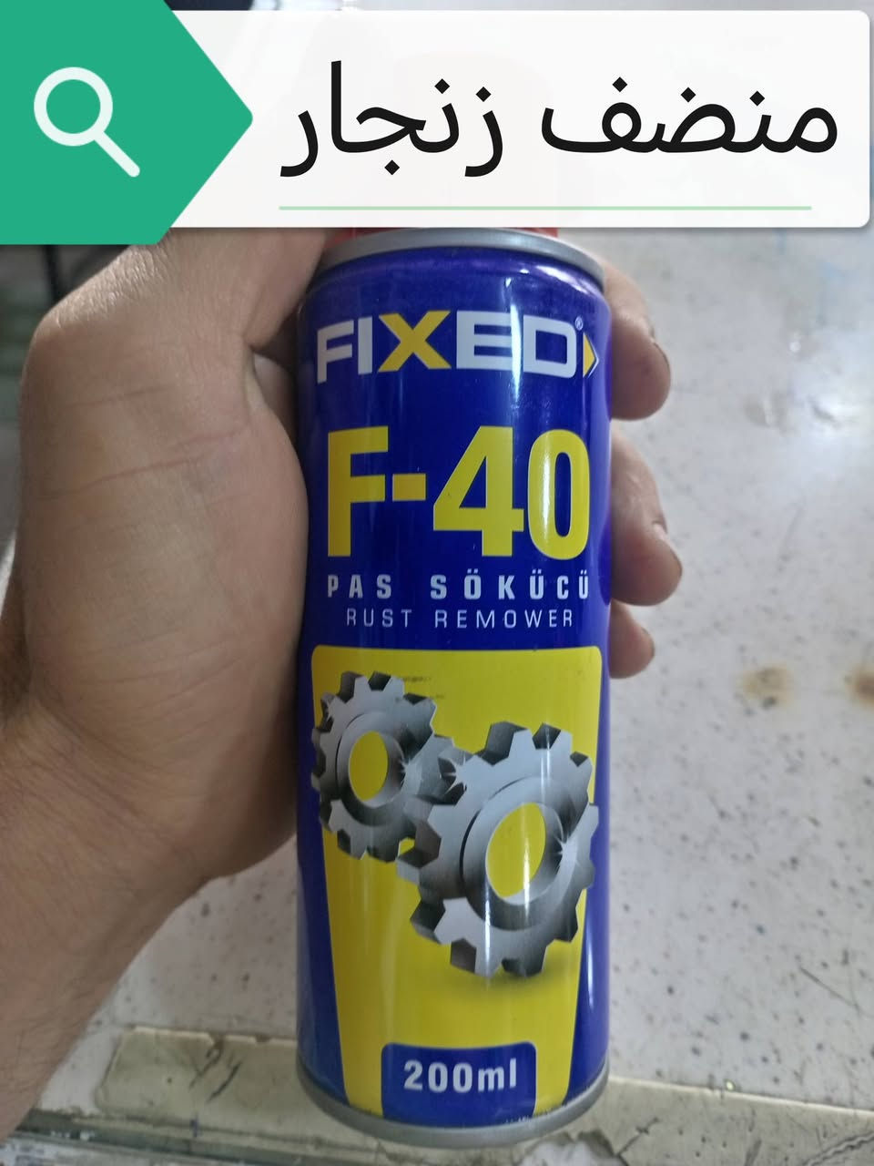 #ادخل_للصفحه_واشتري_لي_محتاجه 
#جميع_المواد_موجود_داخل_الصفحه
             
#اطلب_الان_توصيل
 ***********
*********** 

1_ #قسم_صحيات_شطافات_خلاطات
2_ #قسم_كهربائيات
3_ #قسم_الاصباغ_وجميع_ملحقاته
4_  #قسم_اجهزه_كهربائيه
5_ #قسم_منظفات_كل_مايخص_ذالك
6_ #قسم_القرطاسيه
7_ #قسم_مواد_منزليه
_______________________!! 

توصيل فقط #راسل_الصفحه @إشارة
