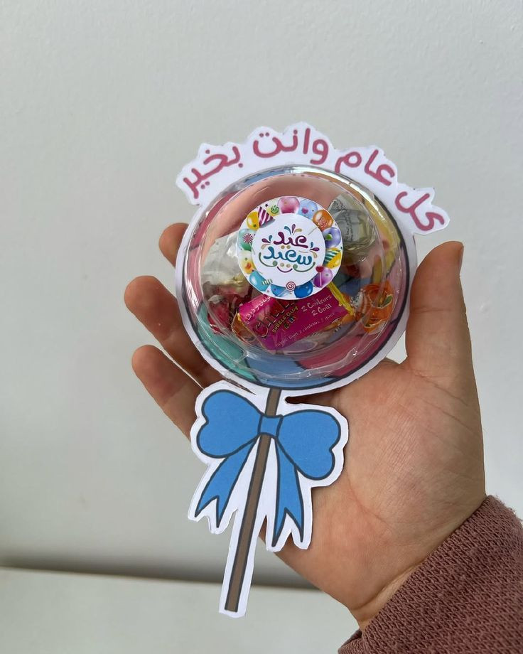 الحجز للعيد مفتوح🌹
توزيعات اطفال بسعر رمزي بالصرف برك♥
😍 هيا فرحوا اولادكم 😂
ملاحظة:توزيعات يكونو ايضا بالأسماء
#مرحب بيكم 
#عيد#الفطر 
#لطلب #تواصلو معي في الخاص 🥰 
صح فطوركم 🫶🏼


**إذا كنت صاحب هذا الإعلان وتريد حذفه لأي سبب، رجاءا أرسل رسالة إلى الدعم الفني**