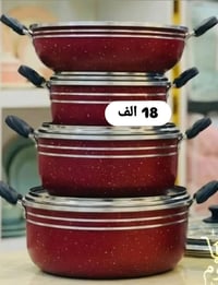 توصيل • الرميثة • الف