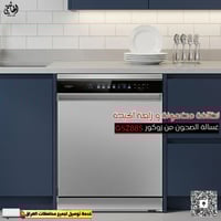 غسالة أطباق • زوكور GSZ88S • ١٤ طقم