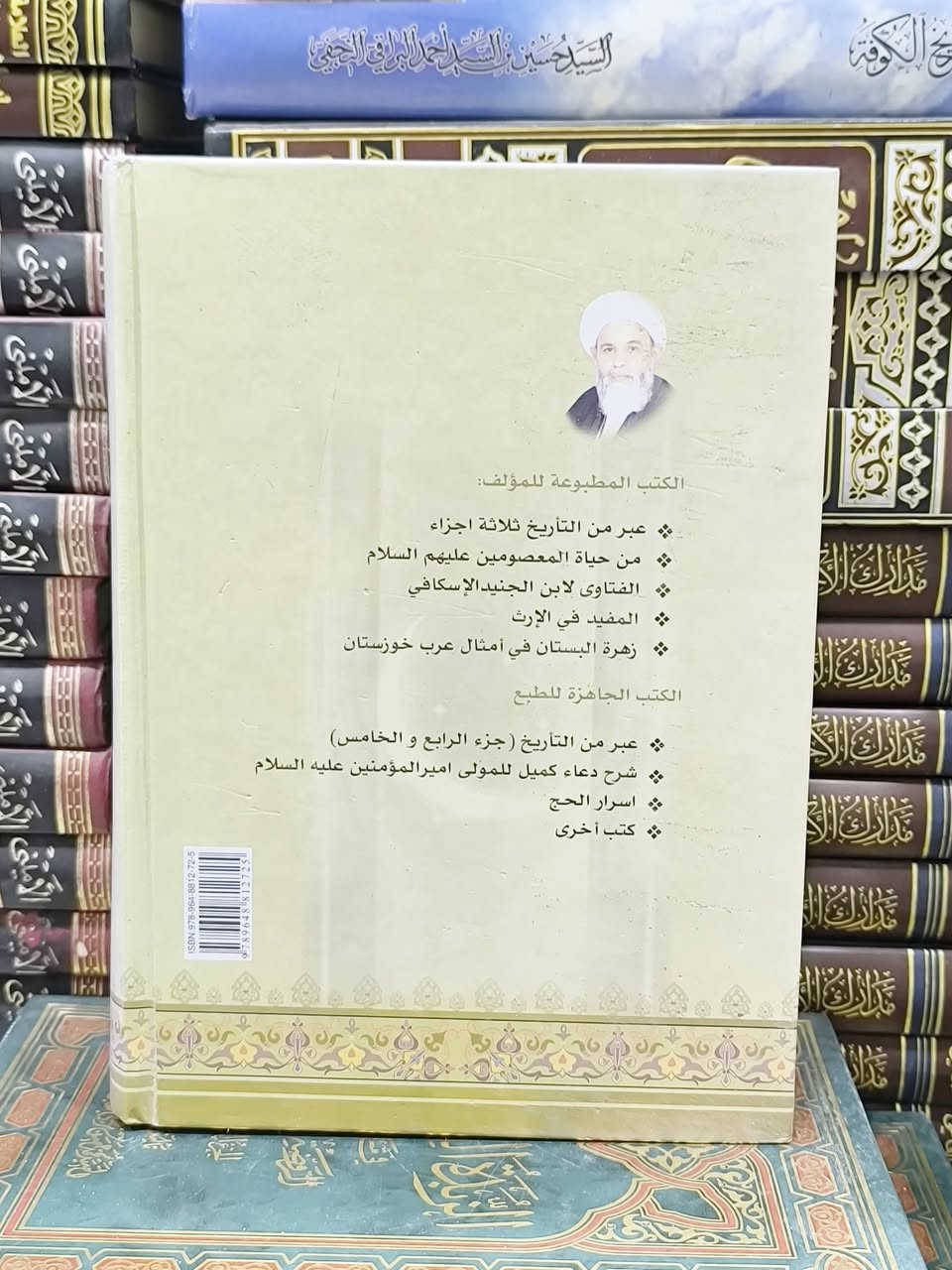 المحاضرات الرمضانيه تأليف تأليف أية الله الشيخ باقر المحسني الطبعة الأصلية السعر 7
للإطلاع على العناوين 👇https://t.me/burhanaleilm *********** واتساب
