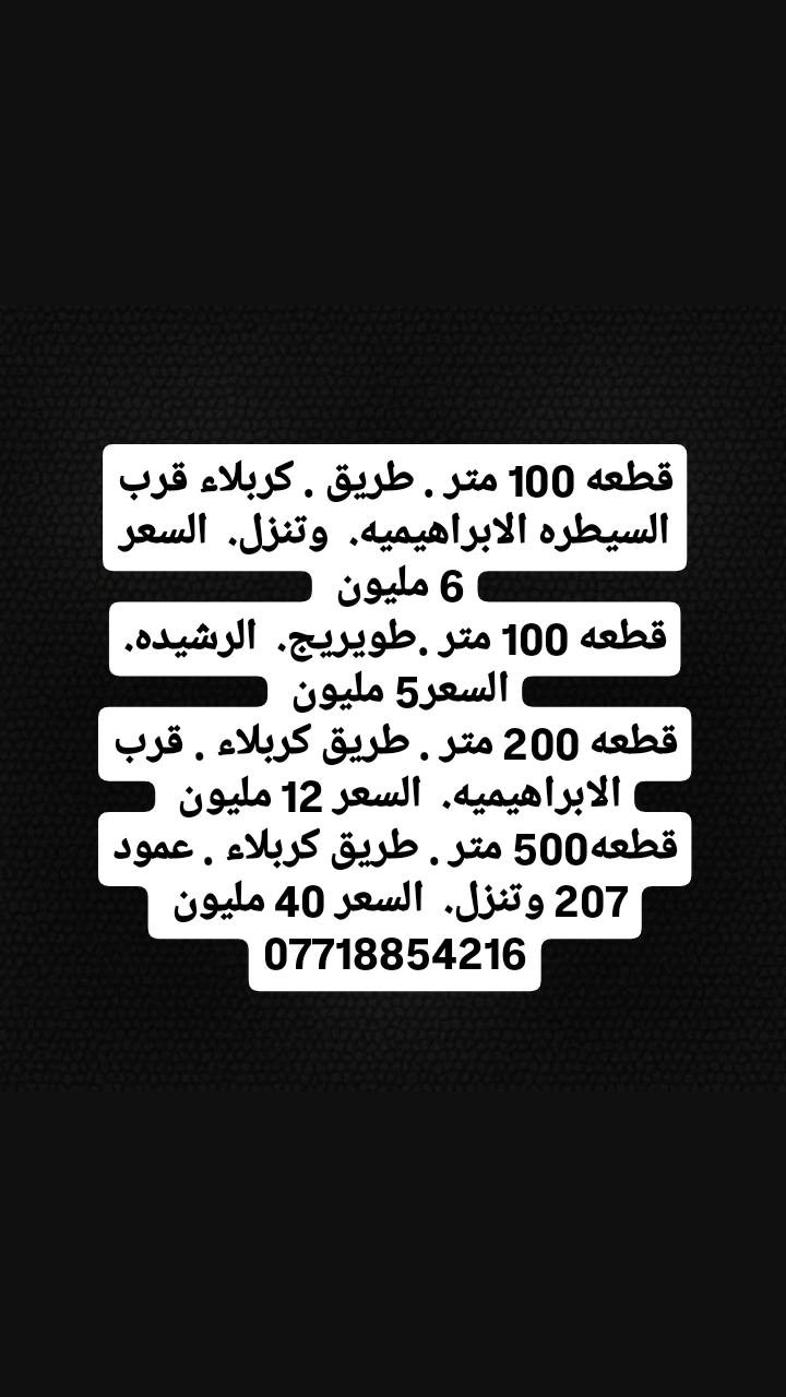 مجموعة عروض عقارات مناسبه
