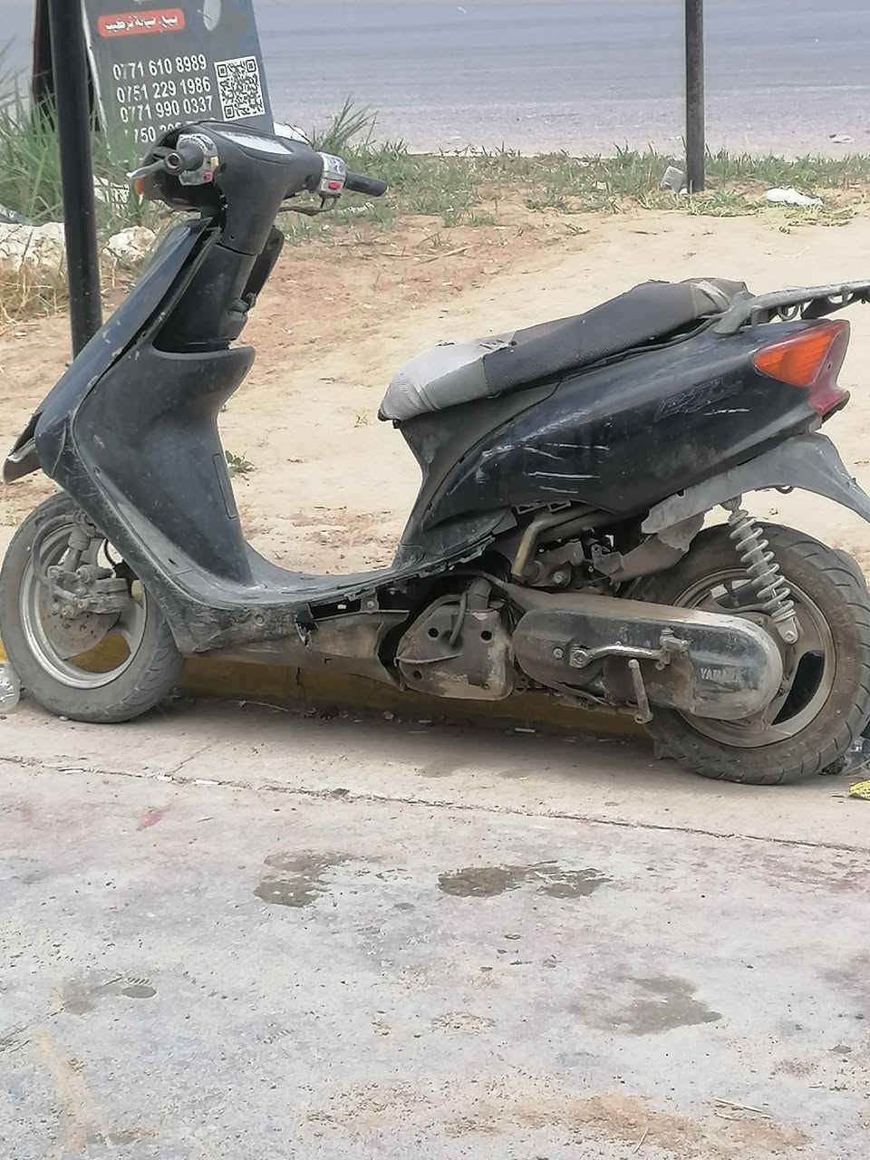 *********** فرخ اكزز موصل, نينوى
