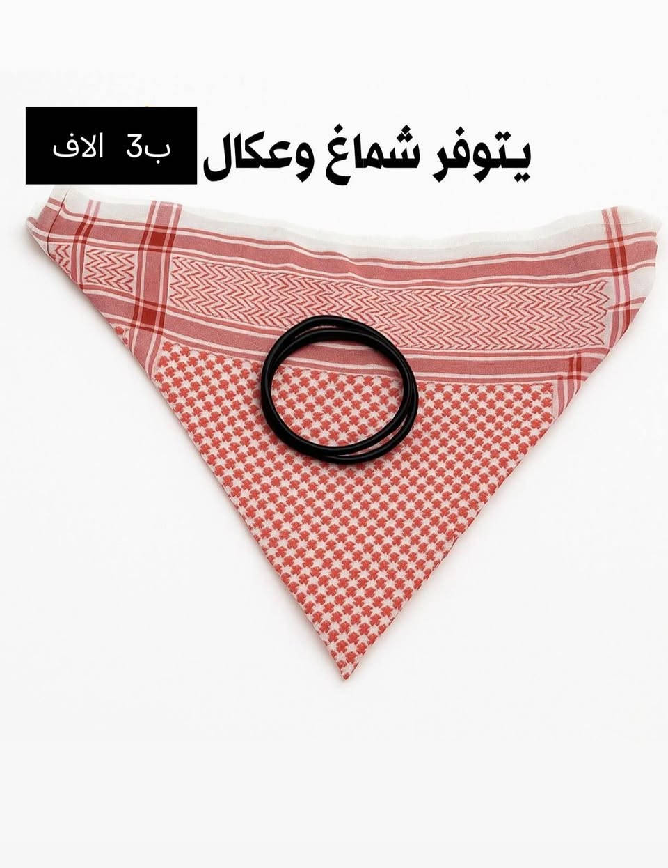تصفية


**إذا كنت صاحب هذا الإعلان وتريد حذفه لأي سبب، رجاءا أرسل رسالة إلى الدعم الفني**