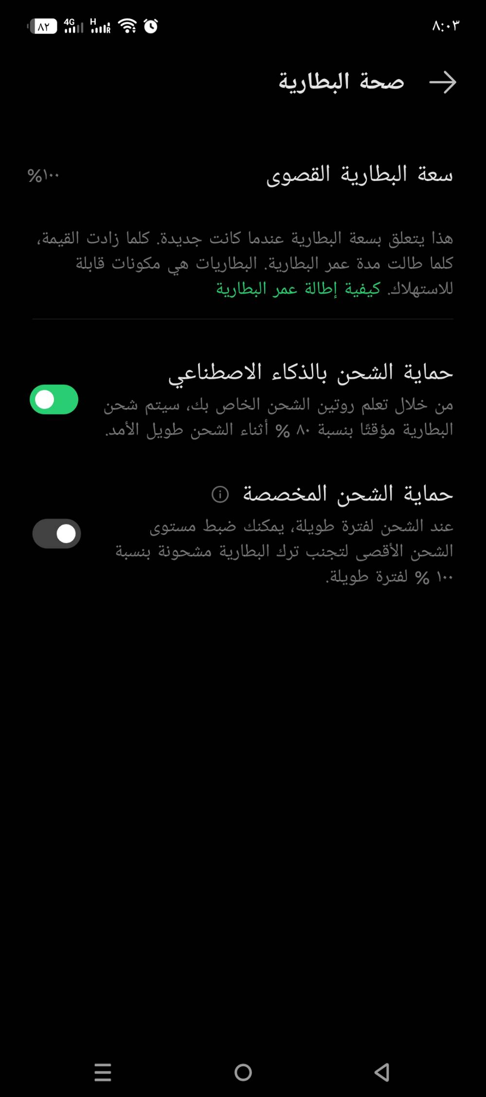 السلام عليكم
مراوس فقط مراوس اكرر مراوس بدون بيع 
بغداد
انفنكس نوت 50 برو بلس نضيف 100/100
