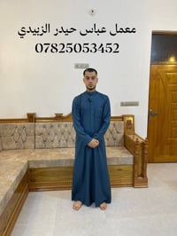 ديوان رئاسي روماني • صاج زان • صلاح الدين الدجيل