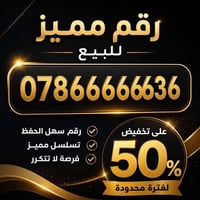 الكترونيات • نص سعره