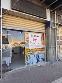 محل موبايلات • رفوف وسبالت • عمارة العقيق