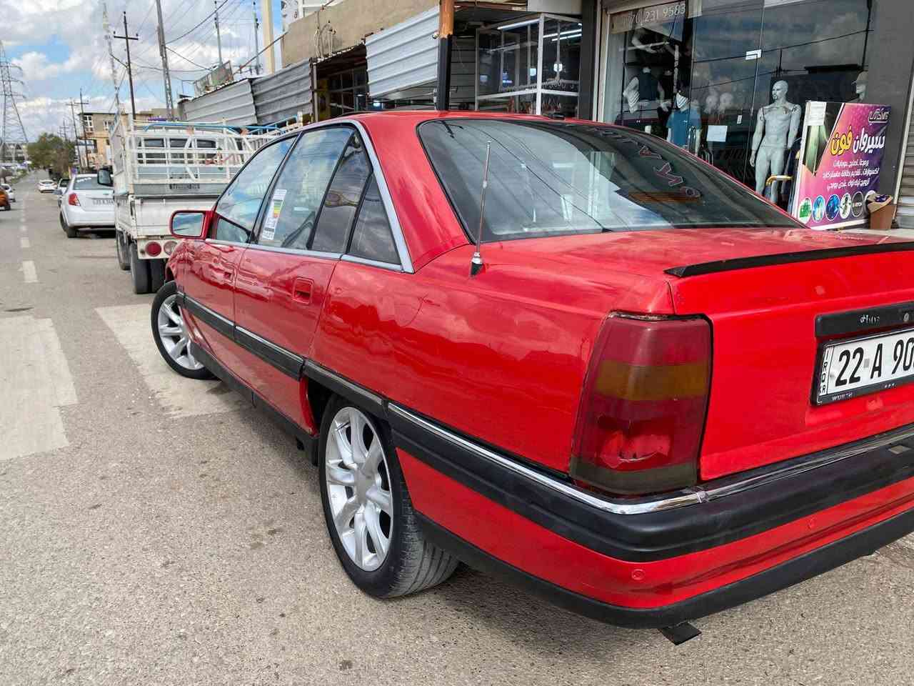 اوبل اوميكا موديل 1991
محرك 20 بلادي 
رقم اربيل دولي ل 2030
هزه جديده  
بدون ضربه  صبغه بلادي 
بس جاملغات ورا صبغ 
كير ومحرك بشرط  
اكسل وصدر امامي وخلفي بشرط 
تايرات جدد 
لايت زينون  شاشه ايبات 
سعر 38 $ 
اي استفسار خابر 
*********** ديبيس, كركوك
