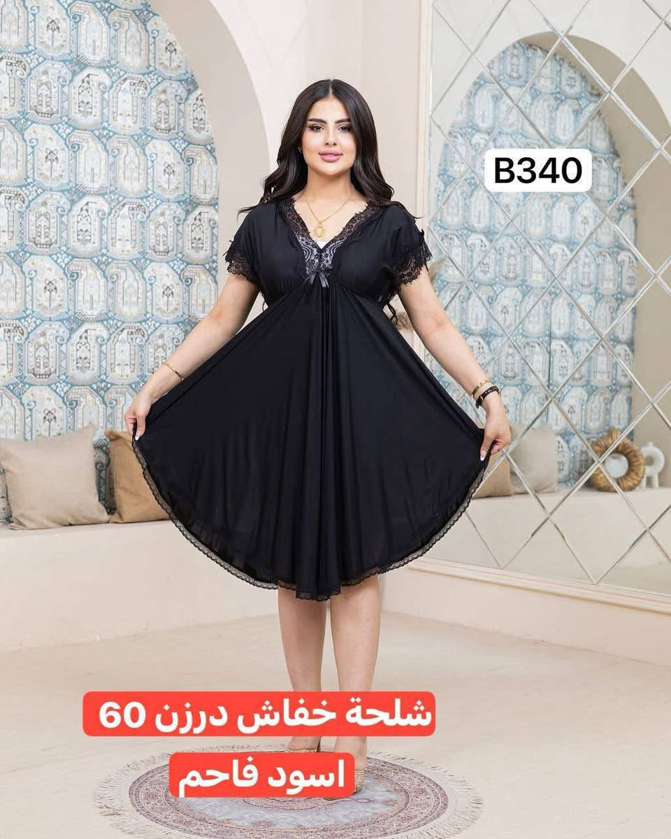 #جديدنا_وصل 

شلحه نسائي. 

القياس فري سايز

الخامه فانيله  زبده فول ليكرا


**إذا كنت صاحب هذا الإعلان وتريد حذفه لأي سبب، رجاءا أرسل رسالة إلى الدعم الفني**