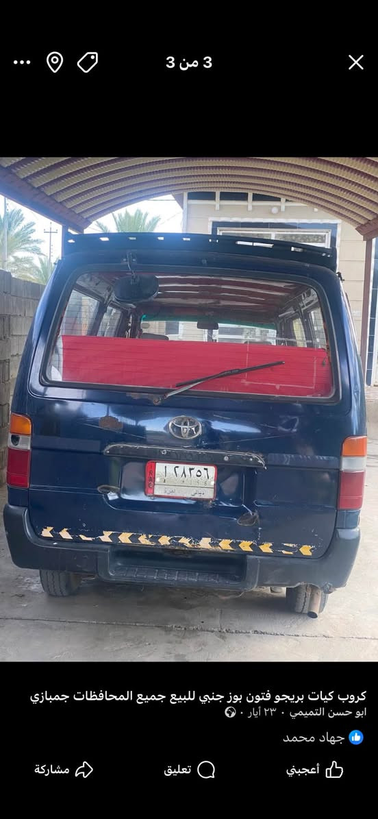 بوز للبيع موديل ٩٤ محرك ونجي 6 سعره 40 قفل
