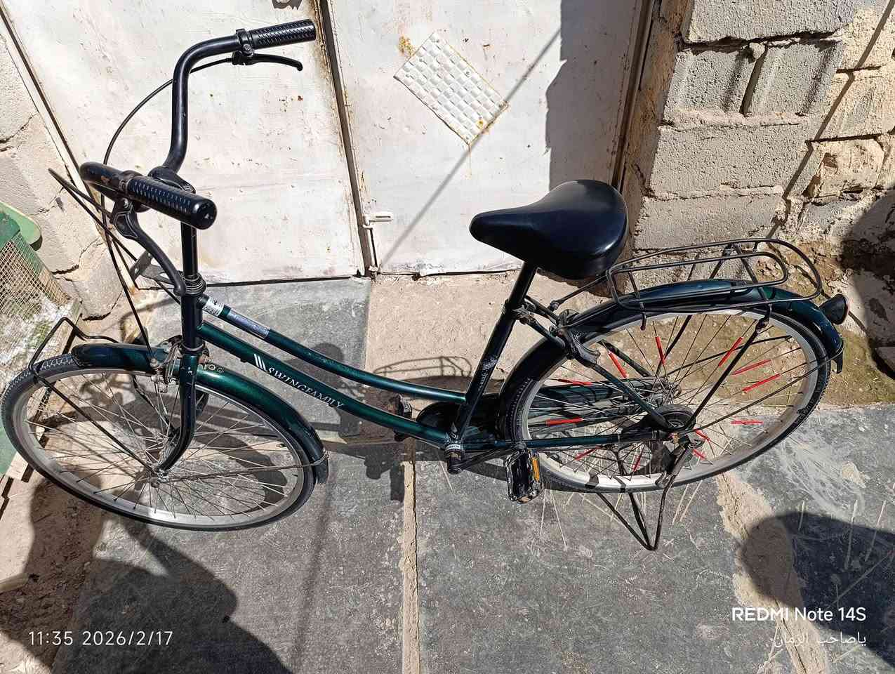 باسكل للبيع مكاني شطره قرب مستشفى الامل
السعر 100 رقم الهاتف ***********
