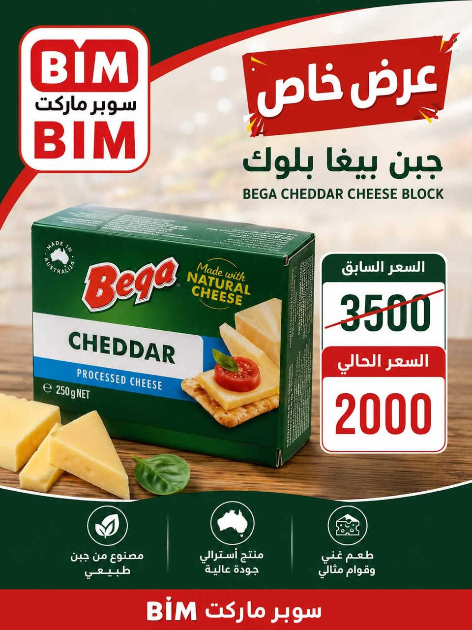 عرض يوم الثلاثاء👌👌   يابهً 🌟🌟👏💫
🕺🏽🕺🏽🕺🏽🕺🏽🕺🏽🕺🏽🕺🏽🕺🏽🕺🏽🔥🔥🔥🔥🔥🔥🔥🔥

#ملك_العروض🤴🤴🤴⚡💥
#هلا_بالعروض😁🤩😍
#العنوان👇👇👇
كميه خير من الله👌👌👌
االانبار قضاء عنه🗺️
للإستفسار الإتصال على الرقم📞📱
***********☎️📞
‏‪***********‬‏📞📱
