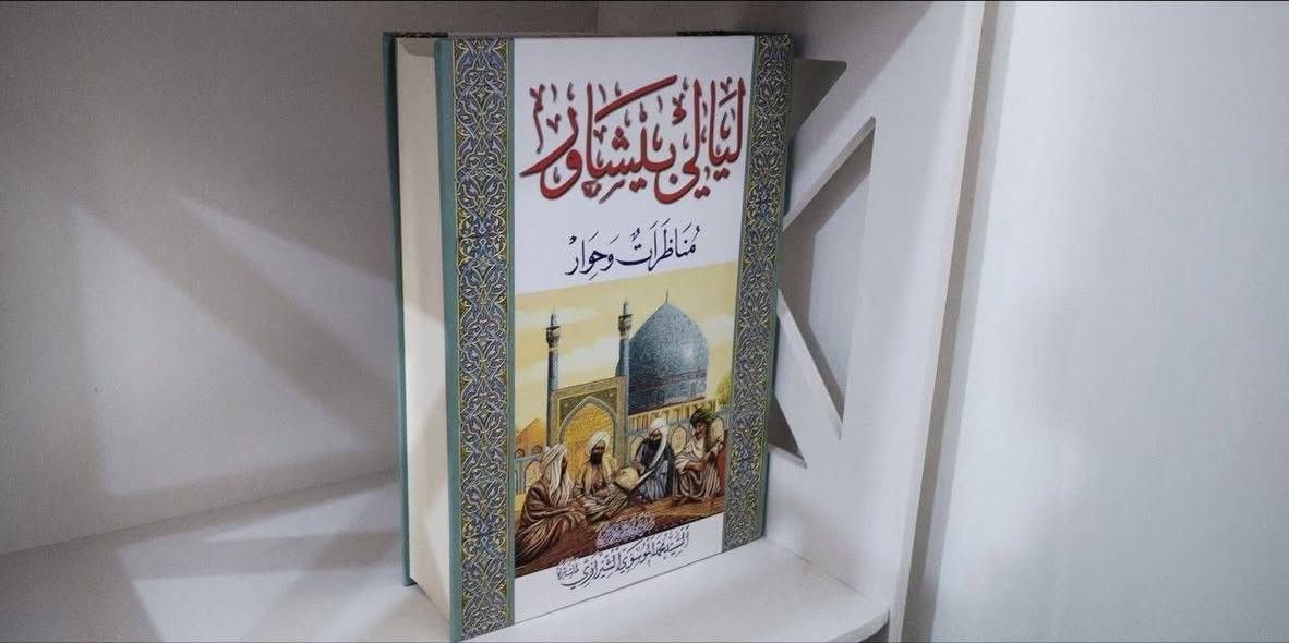 كتب جديدة غير مستخدمة للبيع
موسوعة الرد الكبير 
ليالي بيشاور 
الكتابين من كتب المناظرات دار المرتضى
اصول الكافي
كتب حديثي يضم جميع روايات اهل البيت عن اصول الدين دار المرتضى
بداية الحكمة للطباطبائي كتاب فلسفي يتكلم عن مواضيع فلسفيه 
عقائد الاماميه 
مكارم الاخلاق جزء واحد فقط 
مكيال المكارم في فوائد الدعاء للقائم جزئين في كتاب واحد
جديدات وغير مستخدمات  
للتواصل واتساب ***********
او عل خاص
