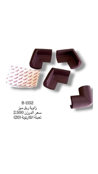 (عرض خاص ) تحطيم الاسعار   لا تدور بعد! البضاعة اللي راح تخلي محلك يشت...