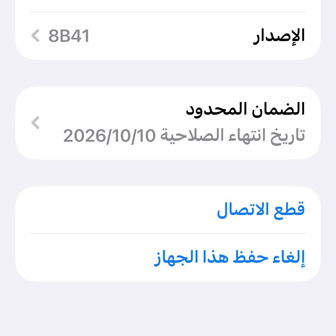 السلام عليكم سماعة برو 3 ضمان ماستر السعر 240 الف


**إذا كنت صاحب هذا الإعلان وتريد حذفه لأي سبب، رجاءا أرسل رسالة إلى الدعم الفني**
